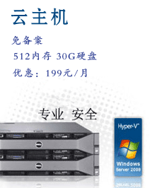 VPS����VZϵ�����199Ԫ