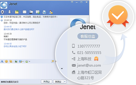 认证账号体系,无后顾之忧